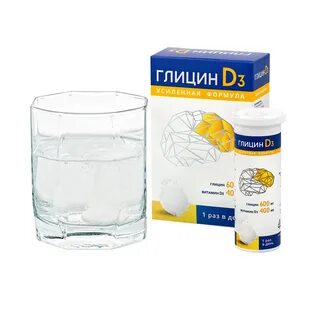 Д3 шипучий