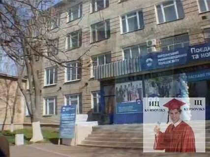 Машиностроительный колледж 9 класс