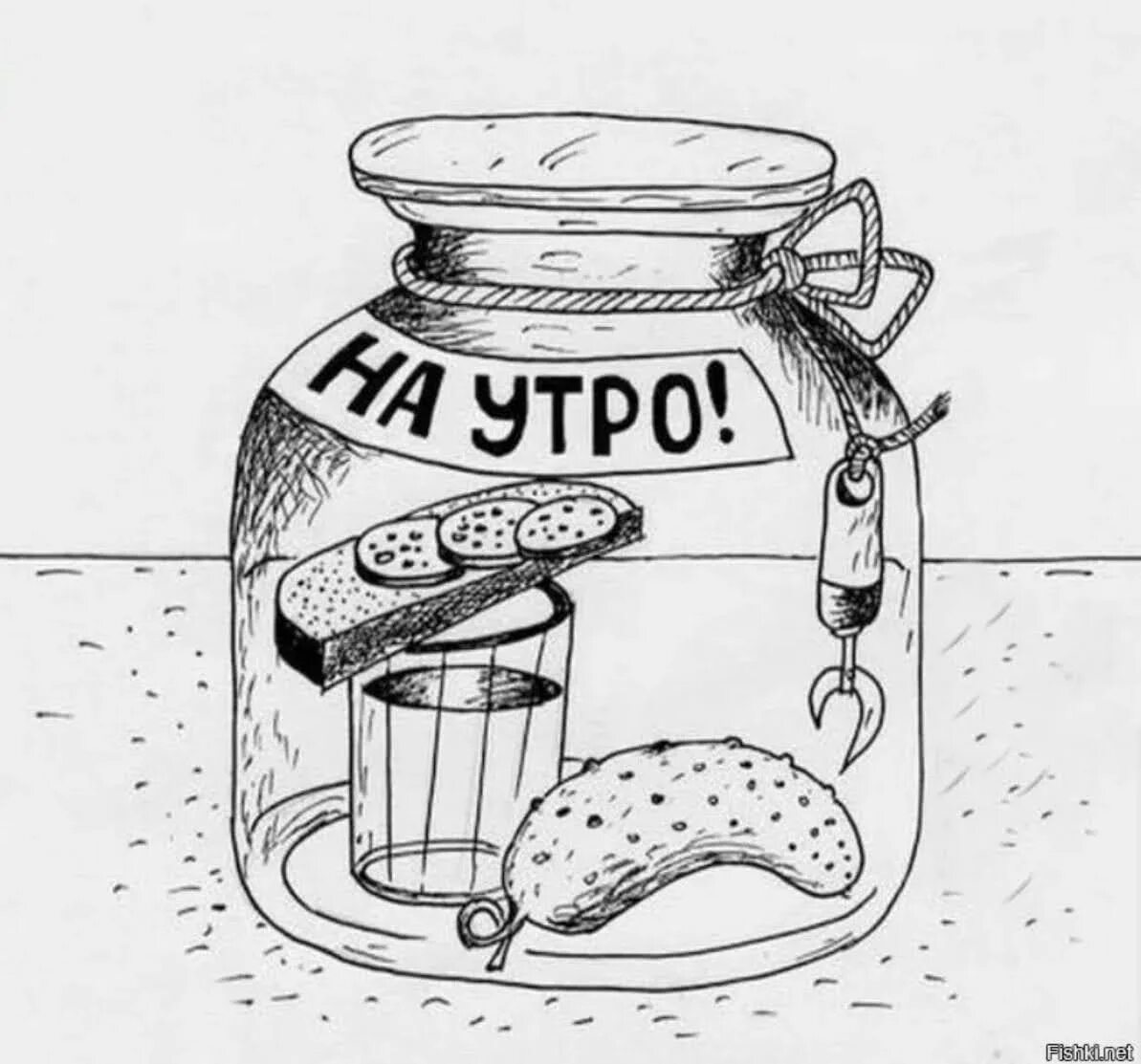 Утро карикатуры. Похмелье карикатура. самогон карикатура. карикатуры на тему пива. утро карикатура.