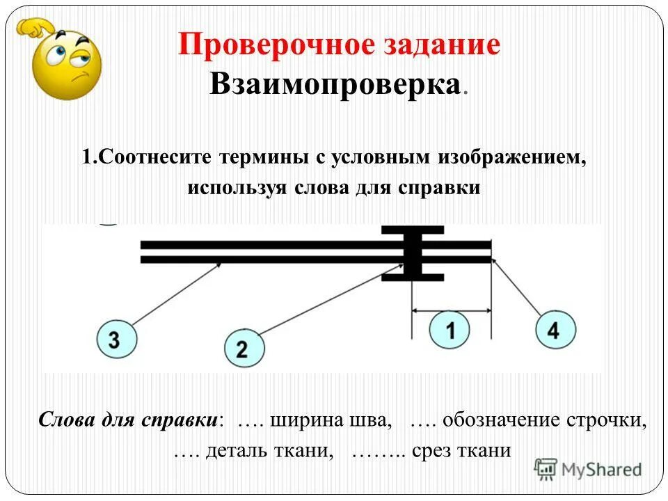 Контрольные задания по физике 10 класс. Контрольная работа изменения происходящие. Контрольная работа по теме изменения происходящие с веществами. Контрольная работа по математике 3 класс вторая четверть школа россии. Подготовка к контрольной работе изменения происходящие с веществами.