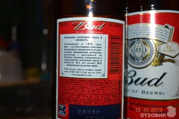 45л ж/б. пиво bud крепость. бад проценты. пиво бад маркировка. пиво бад крепость алкоголя.