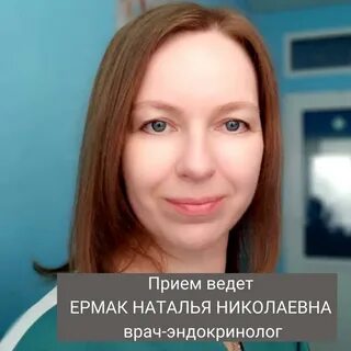 Наномедика брянск