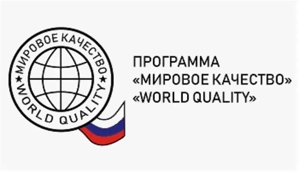 Стандарты качества орифлейм велнес. Качество товара в маркетинге это. Международные стандарты качества продукции. Качество это совокупность свойств. Определение качества товара.