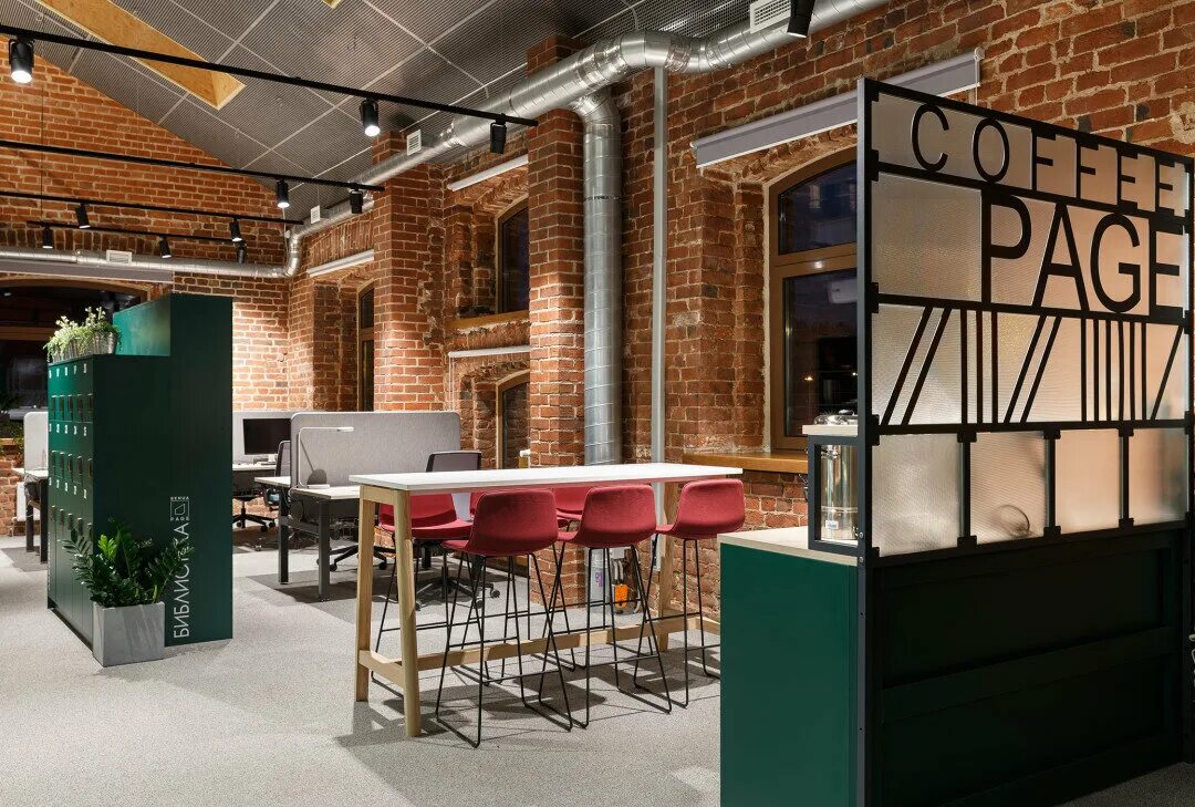 Коворкинг практик санкт-петербург невский проспект. Тихорецкий 17 коворкинг. Коворкинг. Коворкинг. Коворкинг page.