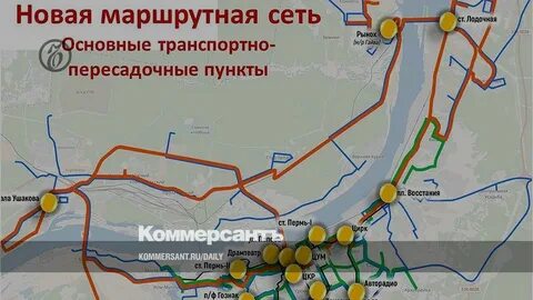 Маршрутная транспортная компания
