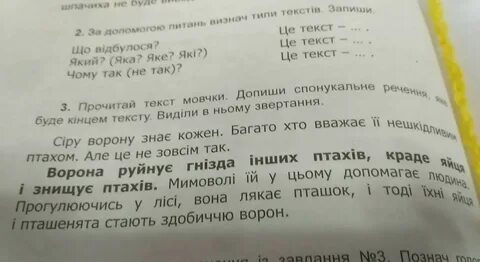 Слова песни яка яка