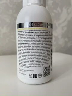 Глицерилстеарат