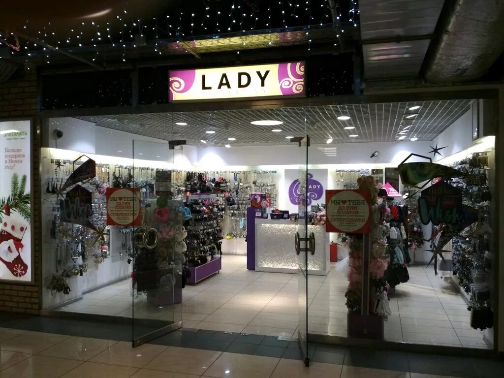 Lady collection магазин. Леди коллекшн Чебоксары. Леди магазин бижутерии. Lady collection галерея.