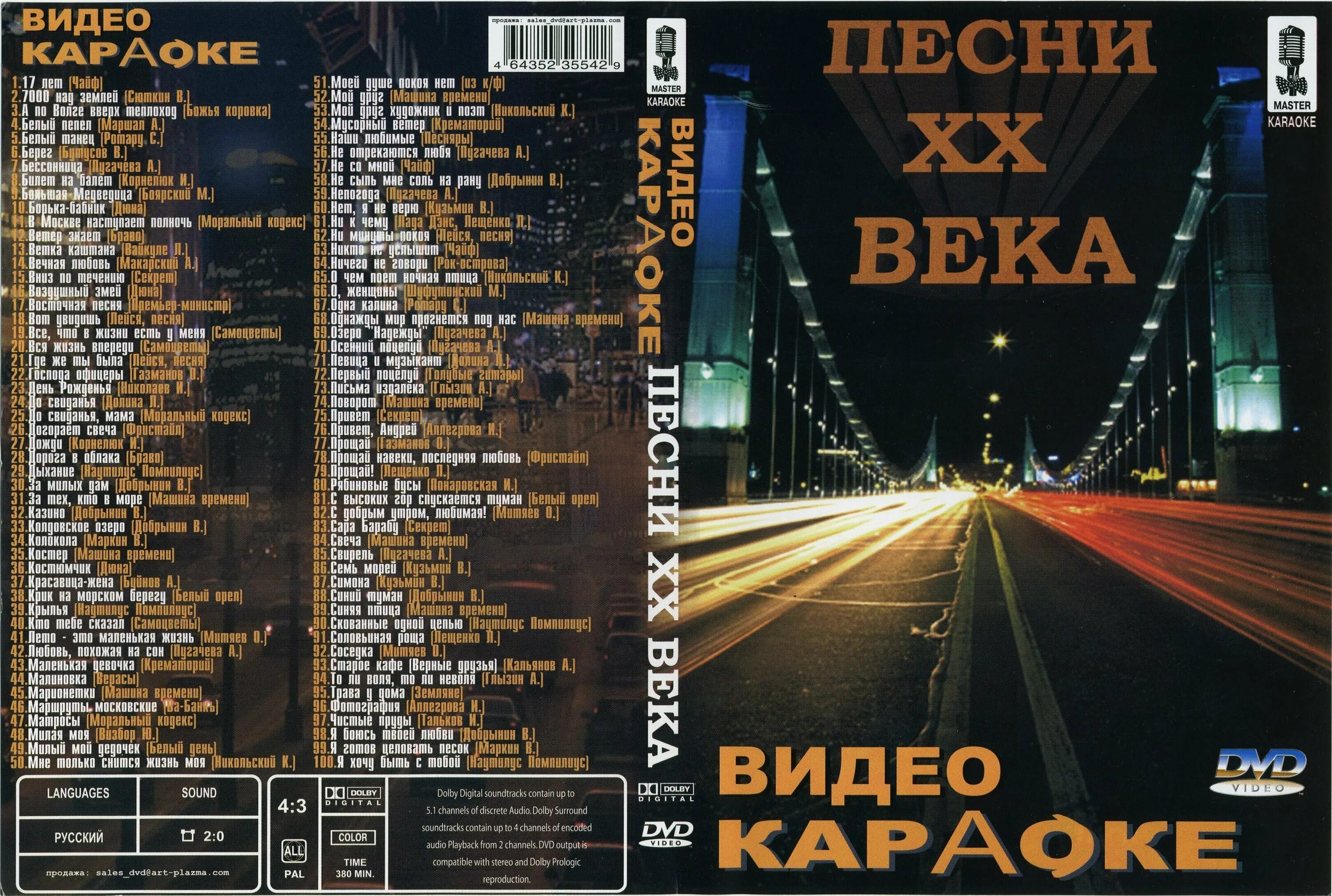 группа квин в молодости. лучшая песня xx века. группа queen 1970. лучшие песни столетия. 100 лучших русских песен.