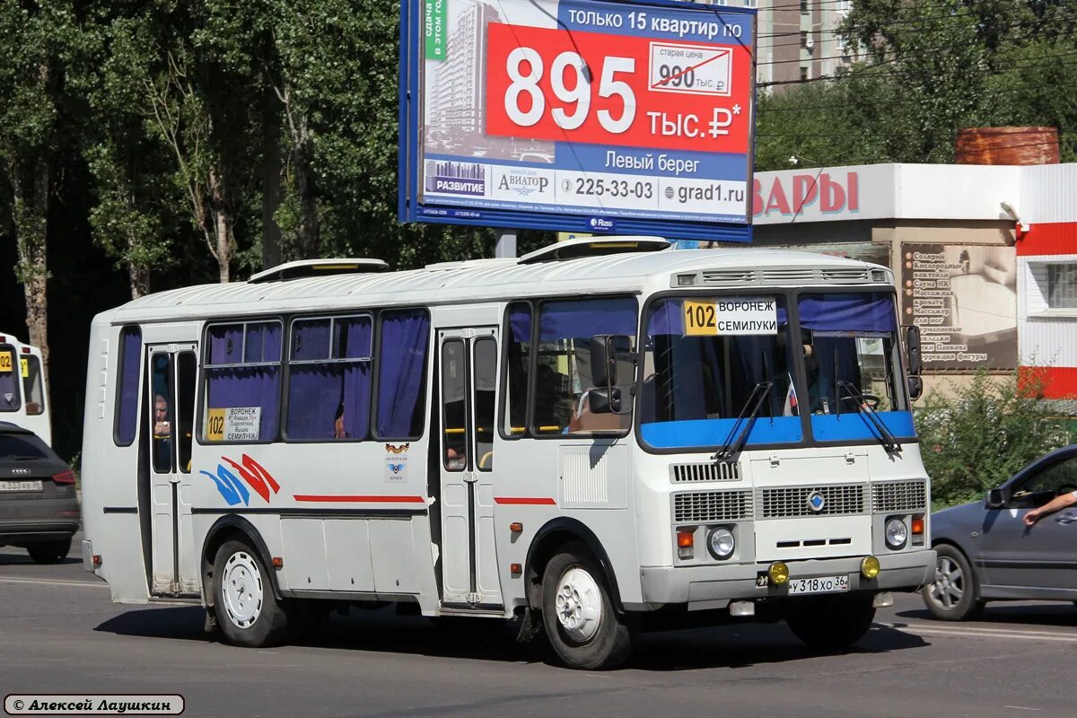 Маршрут 66 автобуса воронеж. ПАЗ 4234-05 Воронеж. Пазик 102. 102 Пазик Воронеж. Редуктор ПАЗ 4234-05.