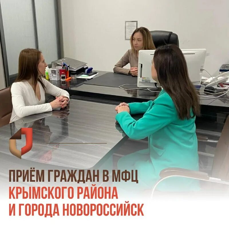 номер телефона мои документы. мфц крымск. логотип мои документы на прозрачном фоне. график мфц крымск. режим работы многофункционального центра.