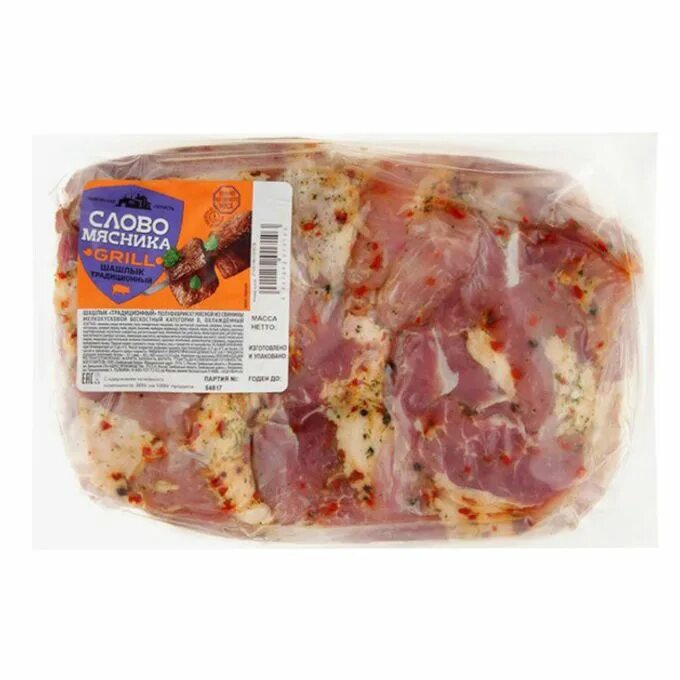 Маринад для шашлыка слово мясника. Слово мясника шашлык классический. Шашлык слово мясника. Слово мясника шашлык свиной. Шашлык слово мясника отзывы.
