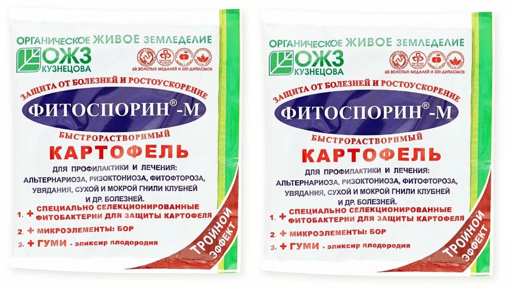 фитоспорин универсальный. фитоспорин форте порошок инструкция по применению. фитоспорин м паста отзывы. фитоспорин таблетки. фитоспорин-м паста 200 г /40/ башинком.