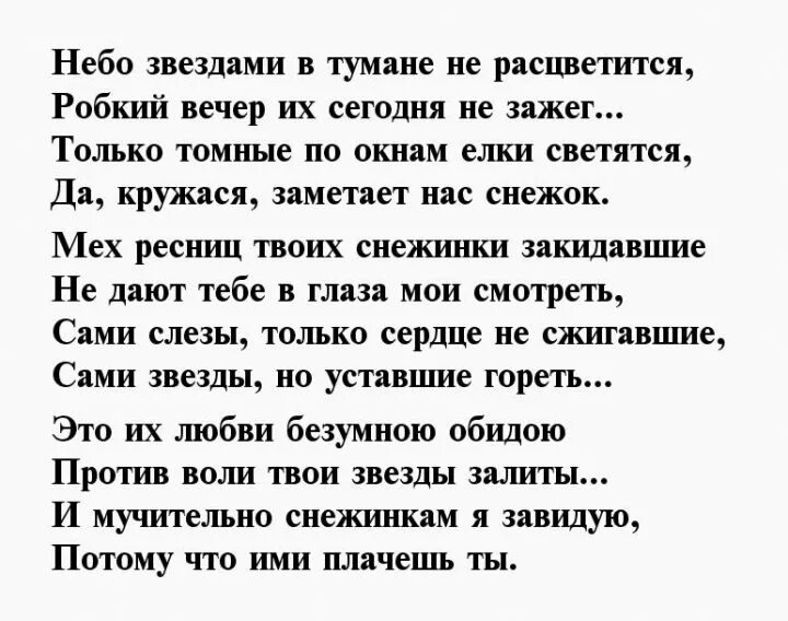 Серебряный век стихи. Стихотворения поэтов серебряного века. Серебряный век стихи. Красивые стихи современных поэтов. Поэты серебряного века о любви к женщине.