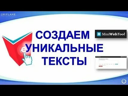 Miniwebtool