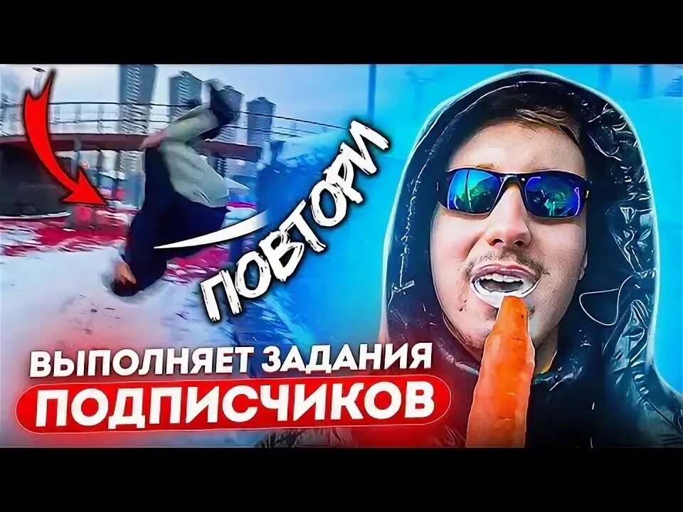 Скажи подписчиков