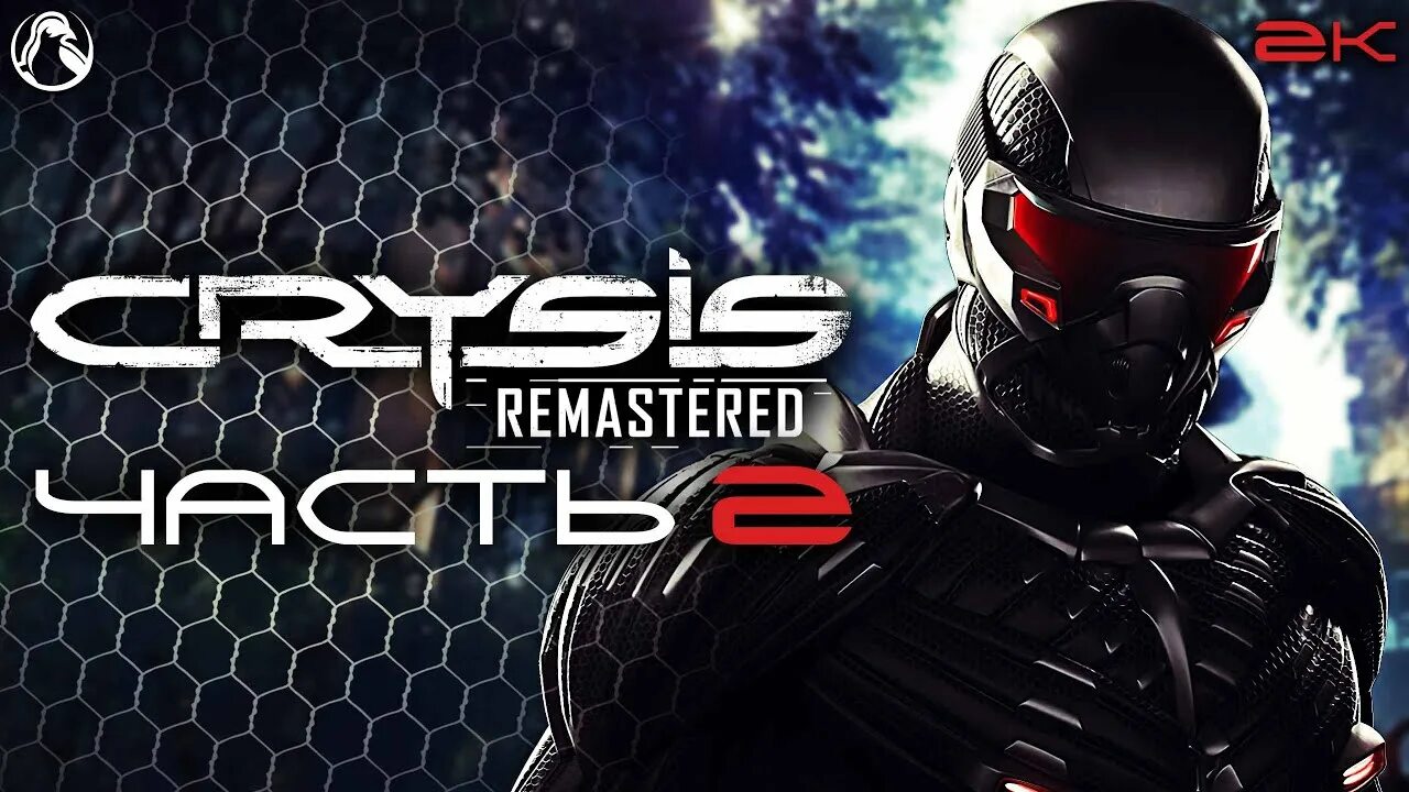 Crysis Remastered прохождение. Крайзис 2 ремастер. Крайзис ремастер с RTX. Crysis 2 Remastered прохождение.