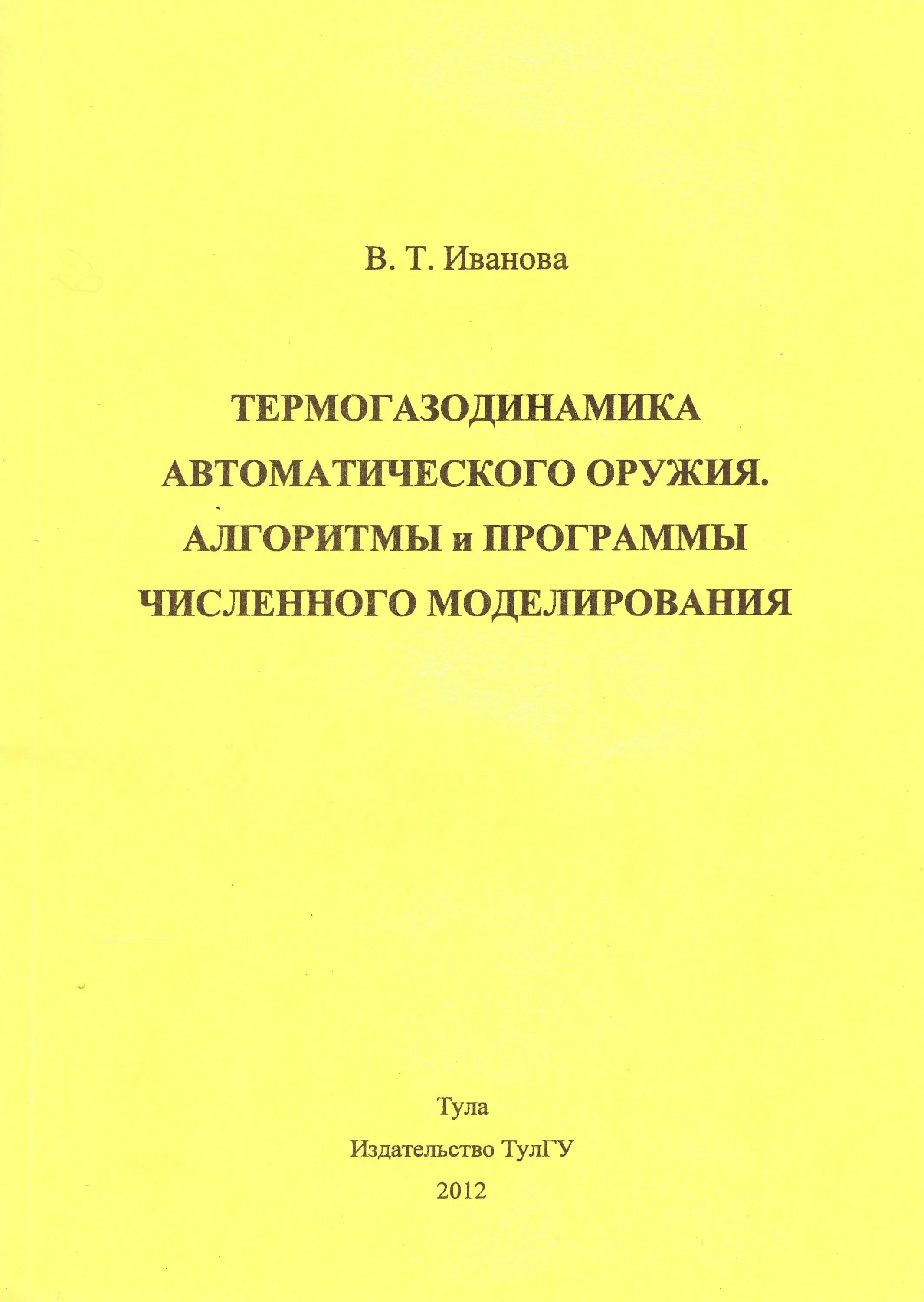 Таблица хавкиной. Авторские таблицы хавкиной трехзначные. Хавкина таблица авторских знаков. Авторская таблица хавкиной. Таблица авторских знаков на английском языке.