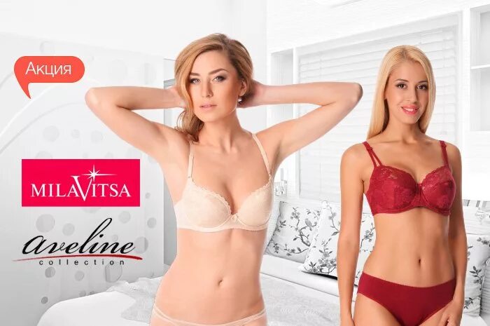 Милавица балконет 127510. Milavitsa макси. Белорусское нижнее бельё для женщин бренды. Милавица 2019 нижнее белье. Бренды белорусской белья.