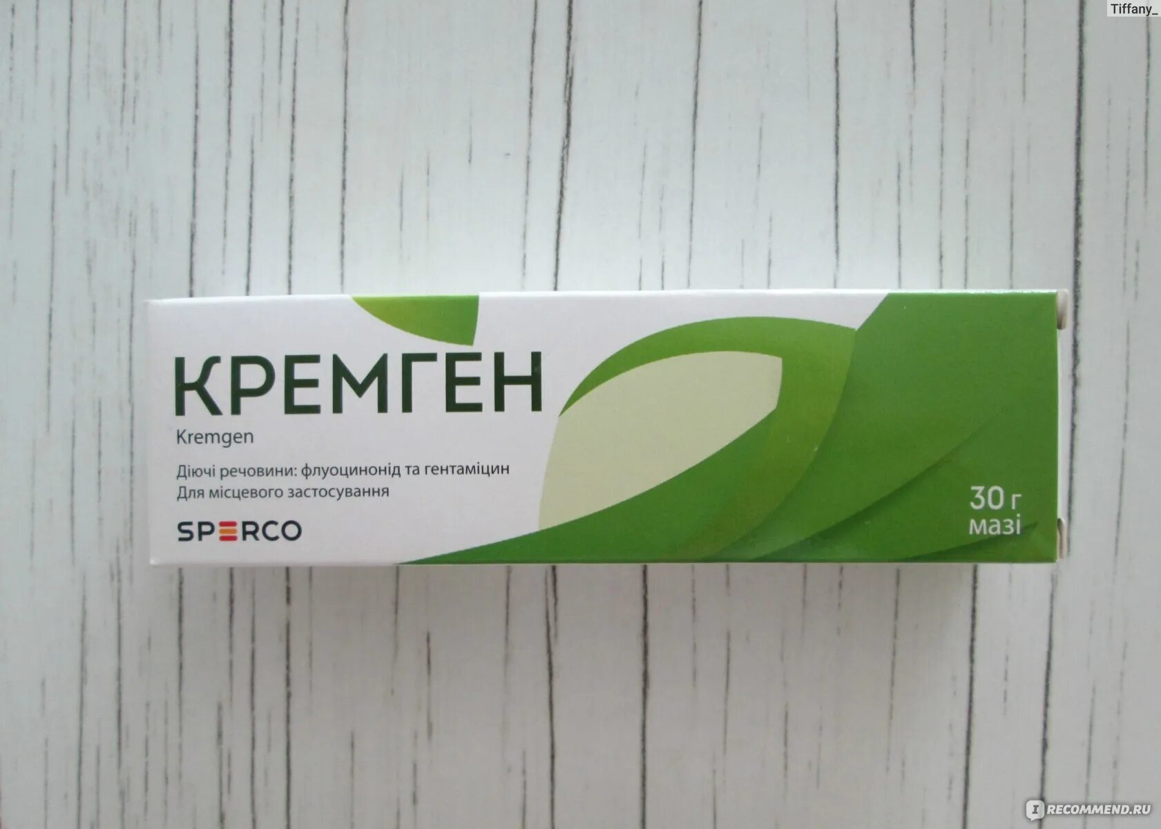 Flouveil пенка для умывания grand flouveil treatment foam. Крем геном. Кремген мазь. Кремген мазь производитель. Крем геном.