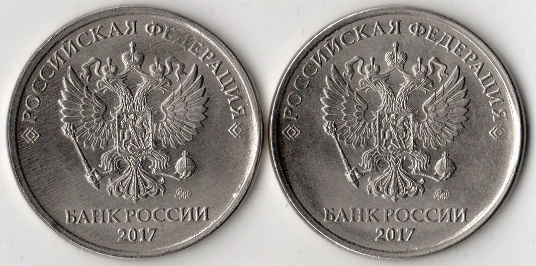 пять рублей 2017