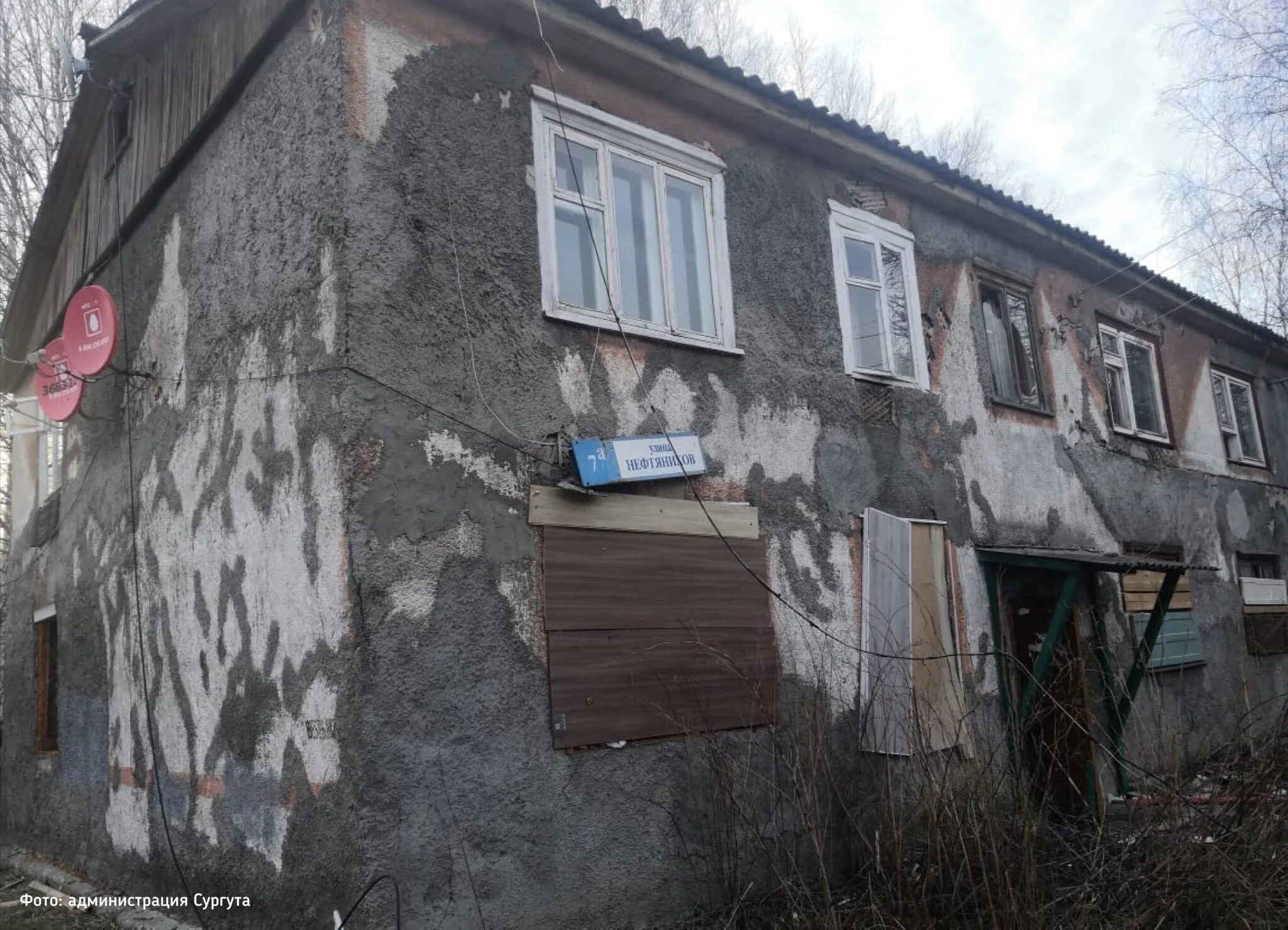 Расселение из ветхого и аварийного жилья тверь. Программа переселения из ветхого и аварийного жилья удмуртия. Программа переселения из ветхого и аварийного жилья на 2025 год. Ветхий жилой фонд киров. Расселение аварийных домов.