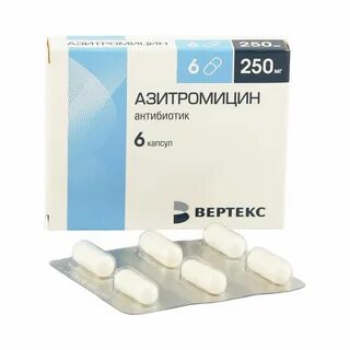 Азитромицин и амоксициллин одно и тоже или