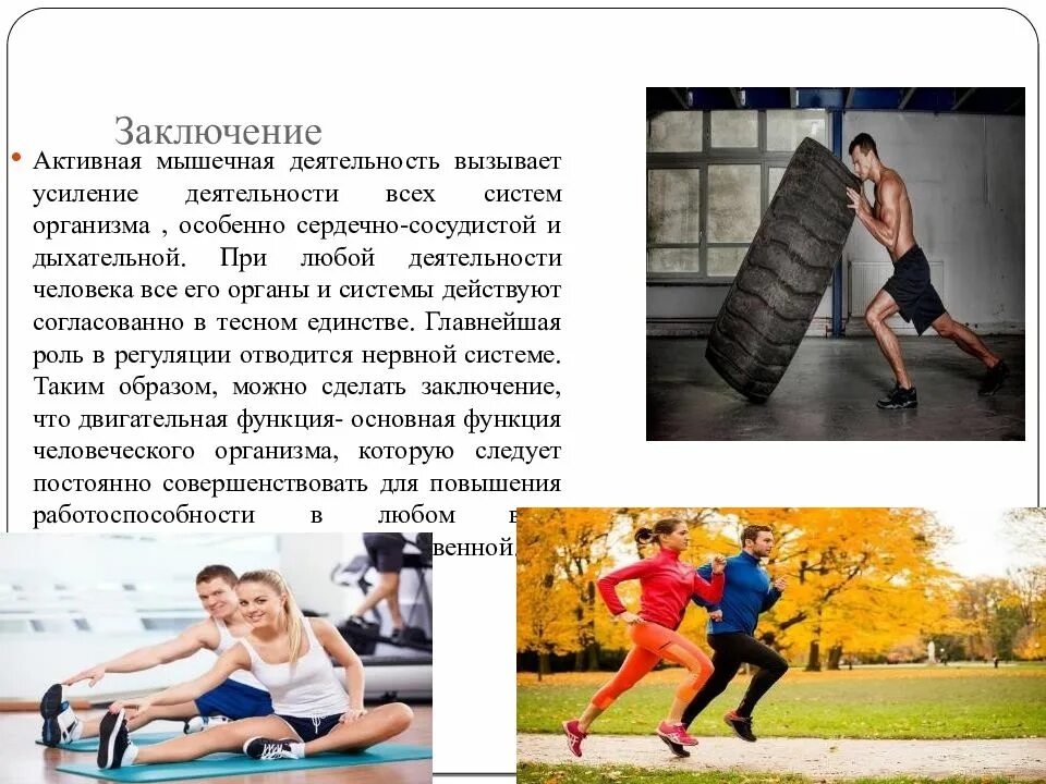 Средств заключается в том что