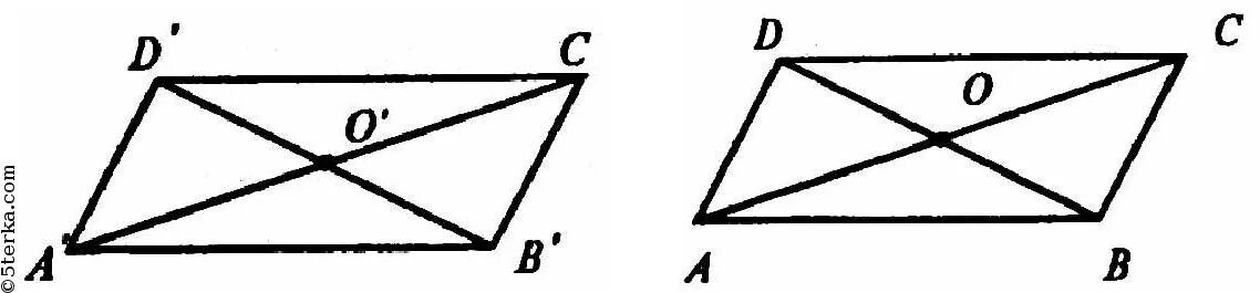 Параллельный перенос параллелограмма на вектор bd. Параллельный перенос геометрия пятиугольник. Параллельный перенос геометрия 9 класс. Осевая симметрия параллелограмма. Параллельный перенос симметрия в геометрии.