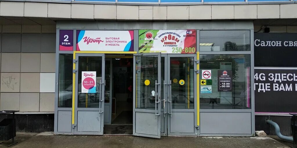 магазин людмила. рынок березники. рынок березники. челюскинцев, 12.