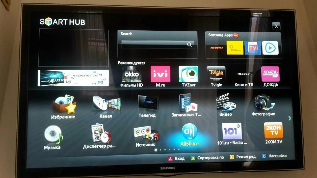 Иви на самсунг смарт. Samsung телевизор 2012 Smart TV. Samsung смарт ТВ 2012 года. Телевизор Samsung Smart TV 2012 года. Samsung Smart TV 52.