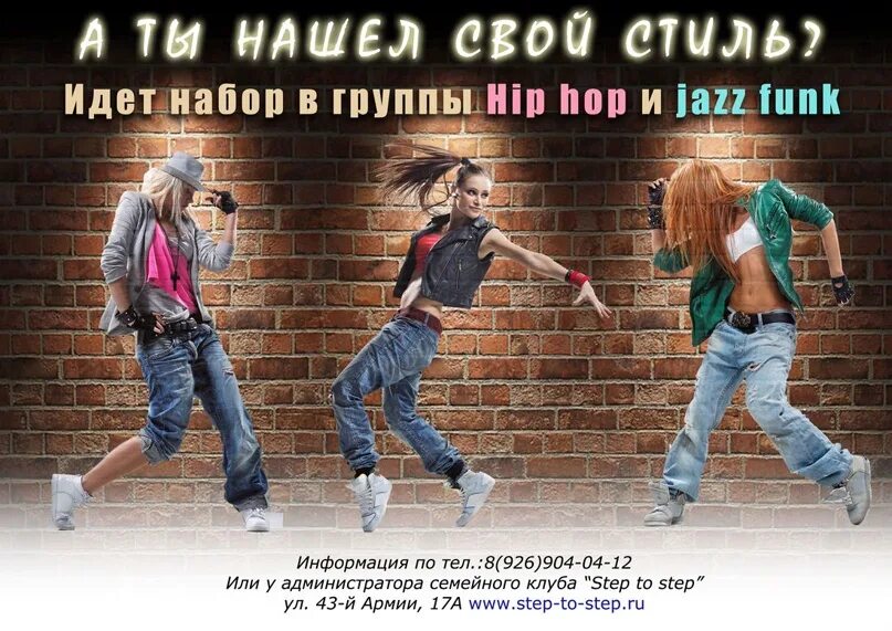 Хип хоп в детском саду. Скейтеры рэперы. Песня новые тренды хоп хоп. Хип хоп c-walk. Хип хоп и скейт культура.