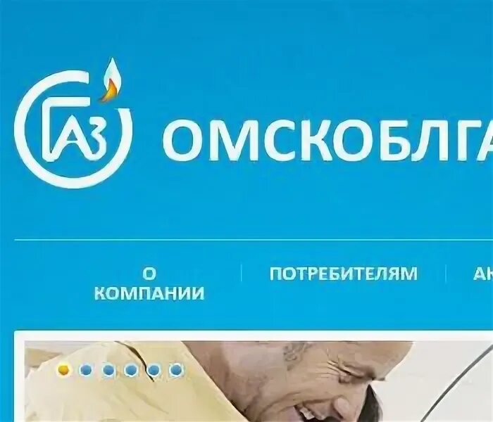 Омский межрегионгаз. Посёлок челюскинцев. Космический проспект, 24а. Космический проспект, 24а. Титан авто омск.