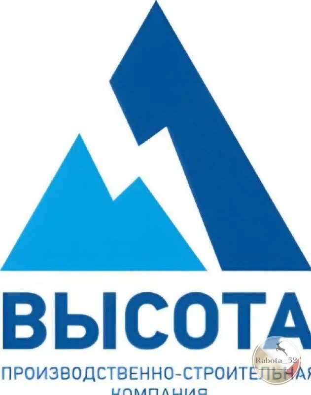 ооо ск высота. строительная компания высота. высота иркутск дом. ооо ск высота. строительная компания высота.