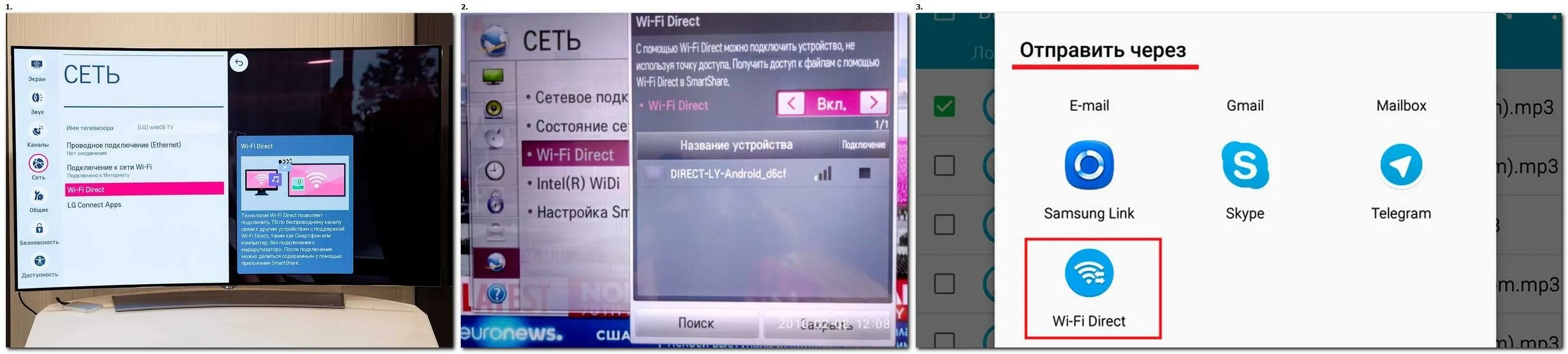 Как подключить телевизор lg. WIFI direct на телевизоре. Как подключить комп к телевизору через Bluetooth. Как подключить ТВ самсунг смарт к телефону через блютуз. WIFI direct с телефона на телевизор LG.