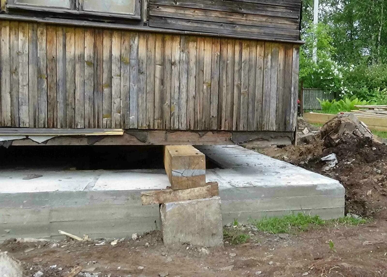 Поднимаем дом с земли. Фундамент старого деревянного дома. Фундамент под старый деревянный дом. Поднять фундамент. Подъем деревянных домов домкратами.