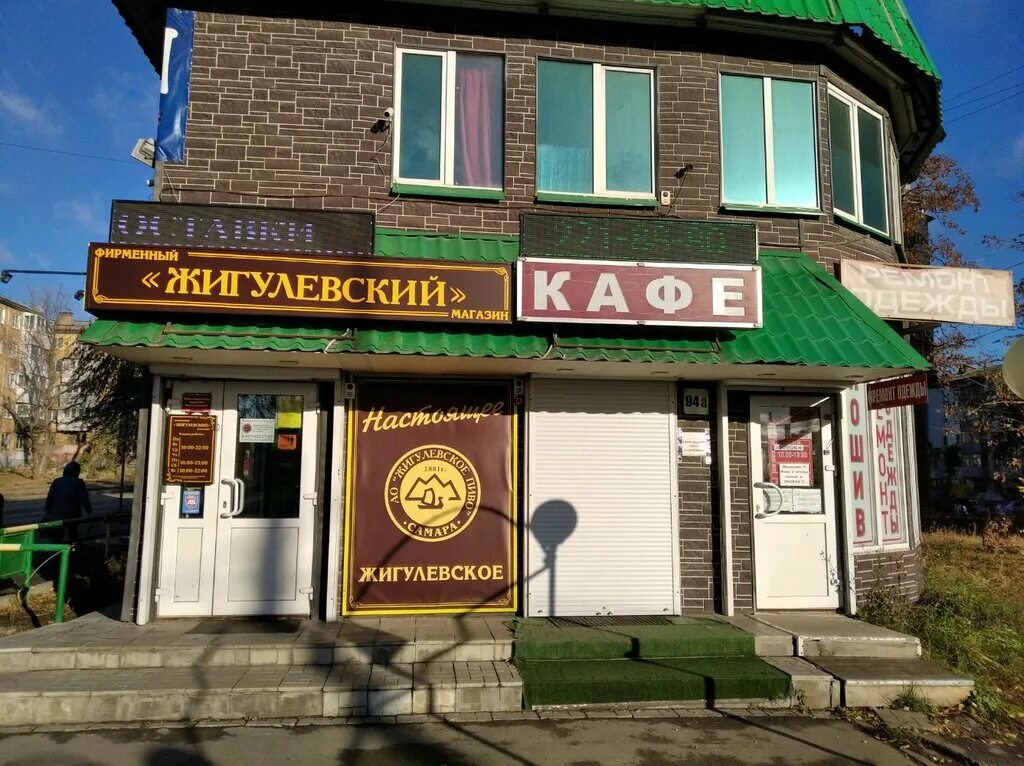 универсам жигулевский самара. магазин жигулевский самара. галактионовская 42 самара. жигулевское пиво, самара, волжский проспект. ул партсъезда 22 30 самара.