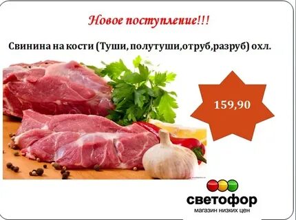 Отруб ин аудиокниги
