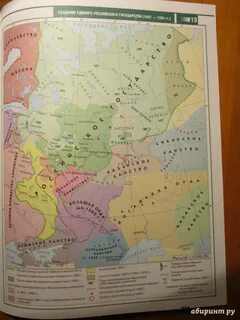 Атлас истории беларуси
