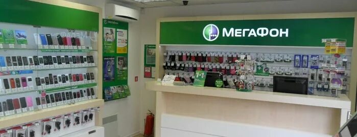 мегафон пермь адреса. салон мегафон пермь мотовилихинский район. салон мегафон пермь. мегафон пермь адреса. салон мегафон пермь.
