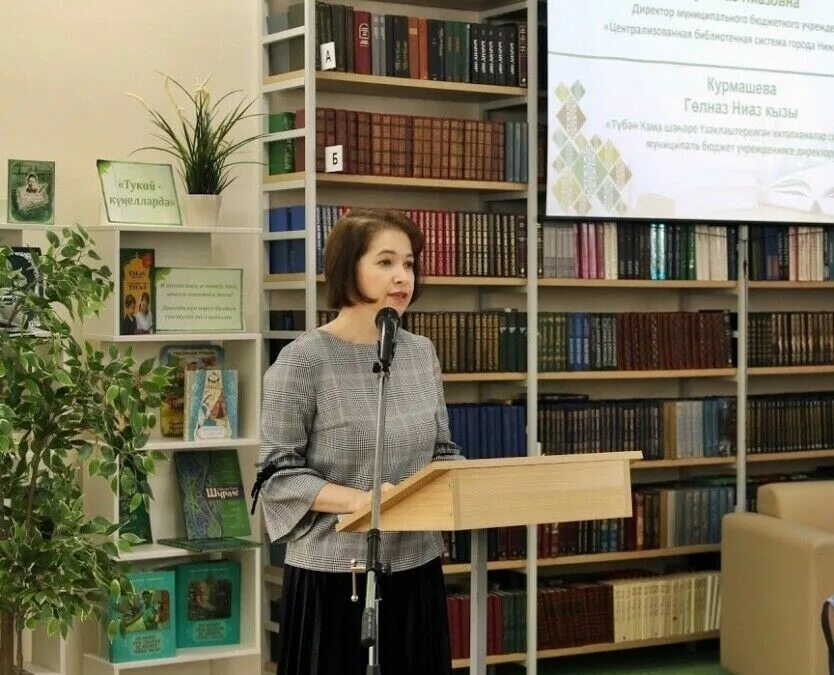Библиотека Нижнекамск. Морозов в библиотеке Нижнекамск. Работа библиотекарем без опыта