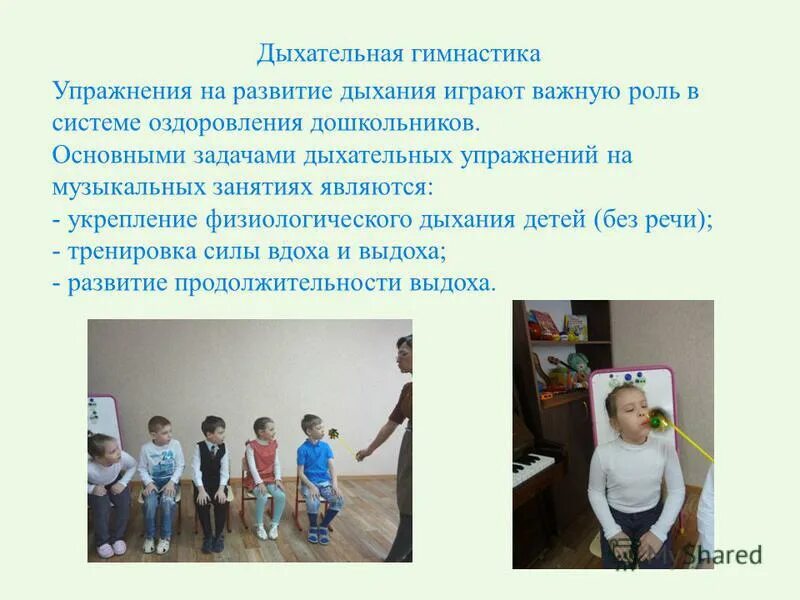 Обобщение опыта музыкального руководителя. Обобщение опыта музыкального руководителя. Обобщение опыта музыкального руководителя. Конспекты музыкальных занятий в детском саду. Темы обобщения опыта педагога психолога школы.