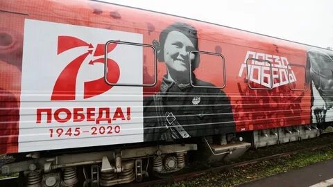 Сайт ржд великие луки