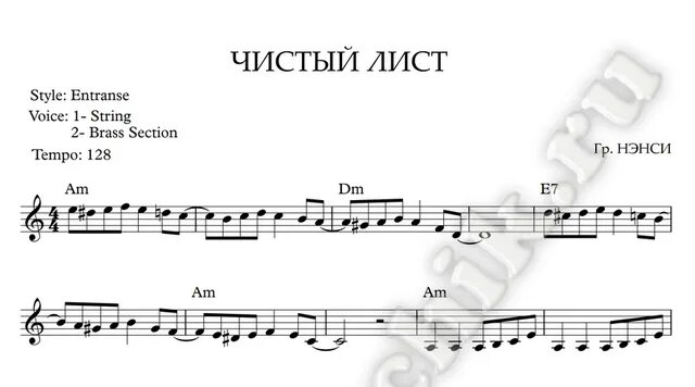 Антонов мечта сбывается Ноты. Антонов Ноты песен. Петлюра Ноты для синтезатора. Антонов мечты сбываются текст