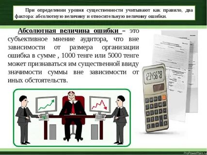Сведения приняты во внимание