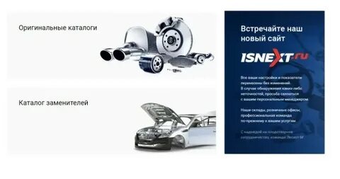 Экзист автозапчасти каталог