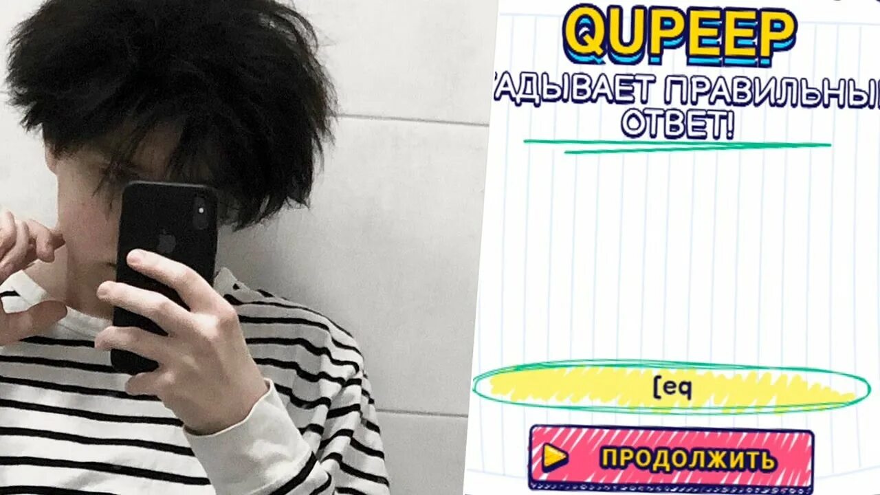 Акума и курсед стрим. Akumaqqe стример. акума стрим. акума твич. акума твич лицо.