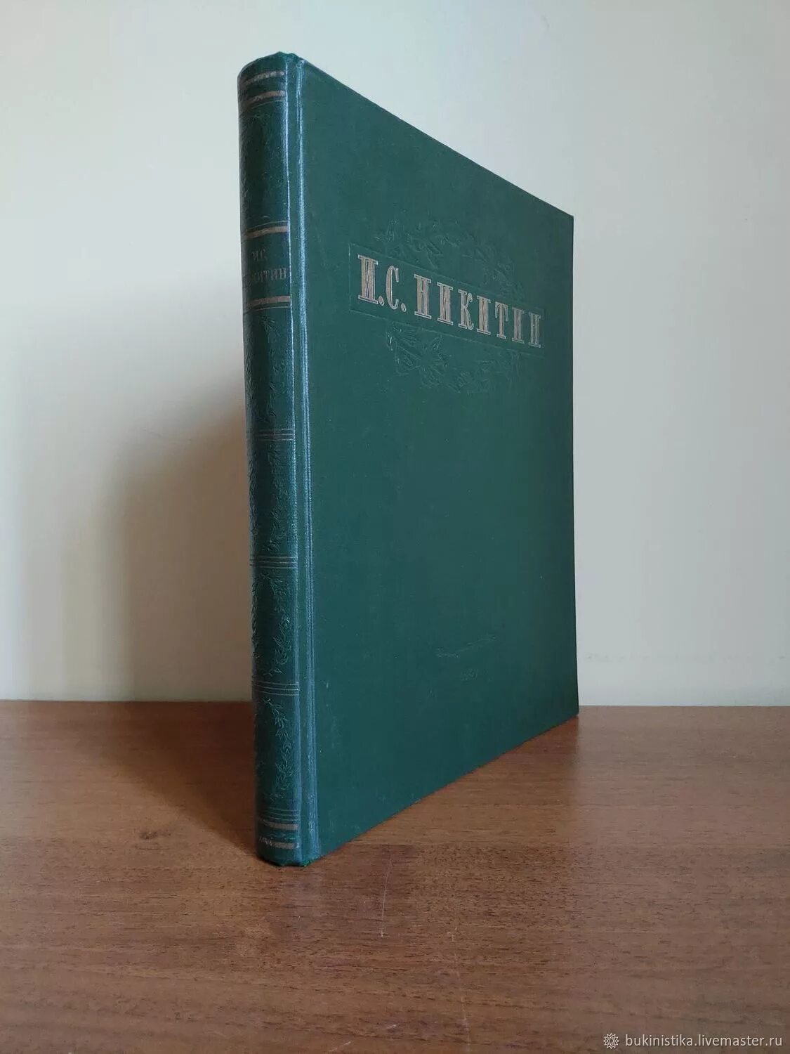 Книги 1949 года. Книги 1949 года. Мичурин. Сталин биография книга. Книги 1949 года.