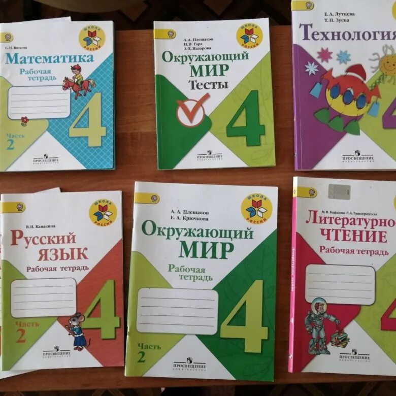 Комплект тетрадей школа россии. Рабочие тетради 4 класс школа России ФГОС. Рабочие тетради 4кл школа России. Рабочие тетради для 3 класса школа России ФГОС. Печатные тетради для 4 класса школа России ФГОС.