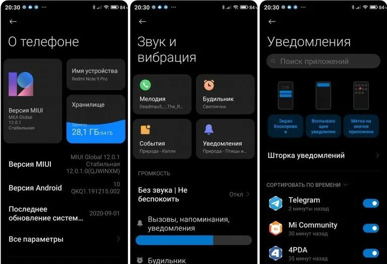 Как установить тему на miui. Темы для miui 12. темы для miui 12.5 на xiaomi лучшие. новые темы для miui 12.5. miui 12 уведомления.